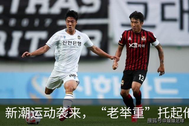 新潮运动袭来，“老举重”托起他人热爱和自家生活